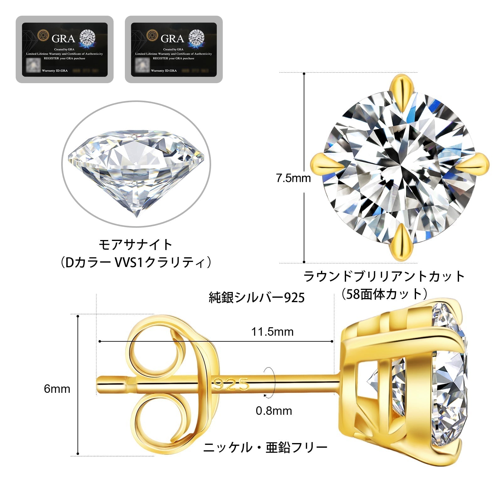 Moissanite Earrings VVS1 D Grade Excellent 0.5/0.8/1/1.5 Carats *2 Round